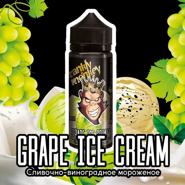 Frankly Monkey Black Salt - Grape Ice Cream 20mg 30ml