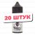 Жидкость Phobia Salt - Arachna (20 штук / упаковка) Срок годности до 12.2025 Жидкость Phobia Salt - Arachna (20 штук / упаковка) Срок годности до 12.2025