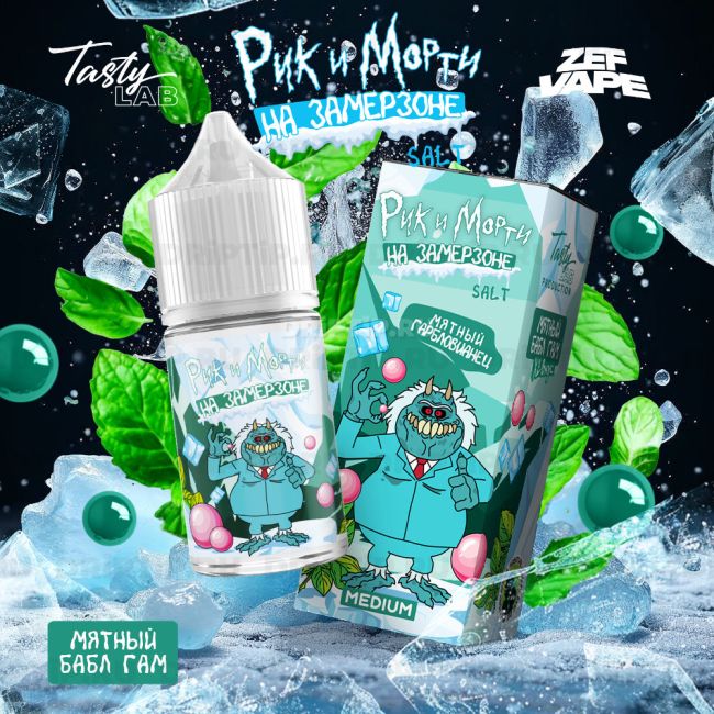 Жидкость Rick And Morty На Замерзоне - Мятный Баблгам 