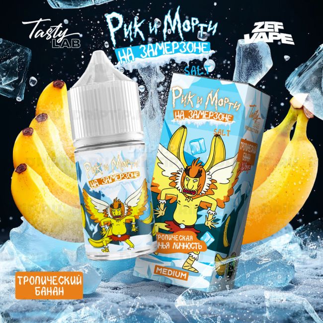 Жидкость Rick And Morty На Замерзоне - Тропический Банан 