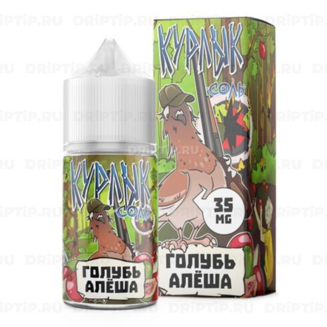 Курлык Salt - Голубь Алеша