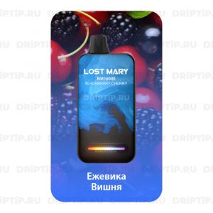 Lost Mary BM16000 - Ежевика вишня