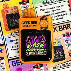 Geek Bar 911 - Raspberry Pomegranate